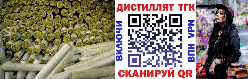 ТГК концентрат  сайты даркнета наркотические препараты  Чекалин 